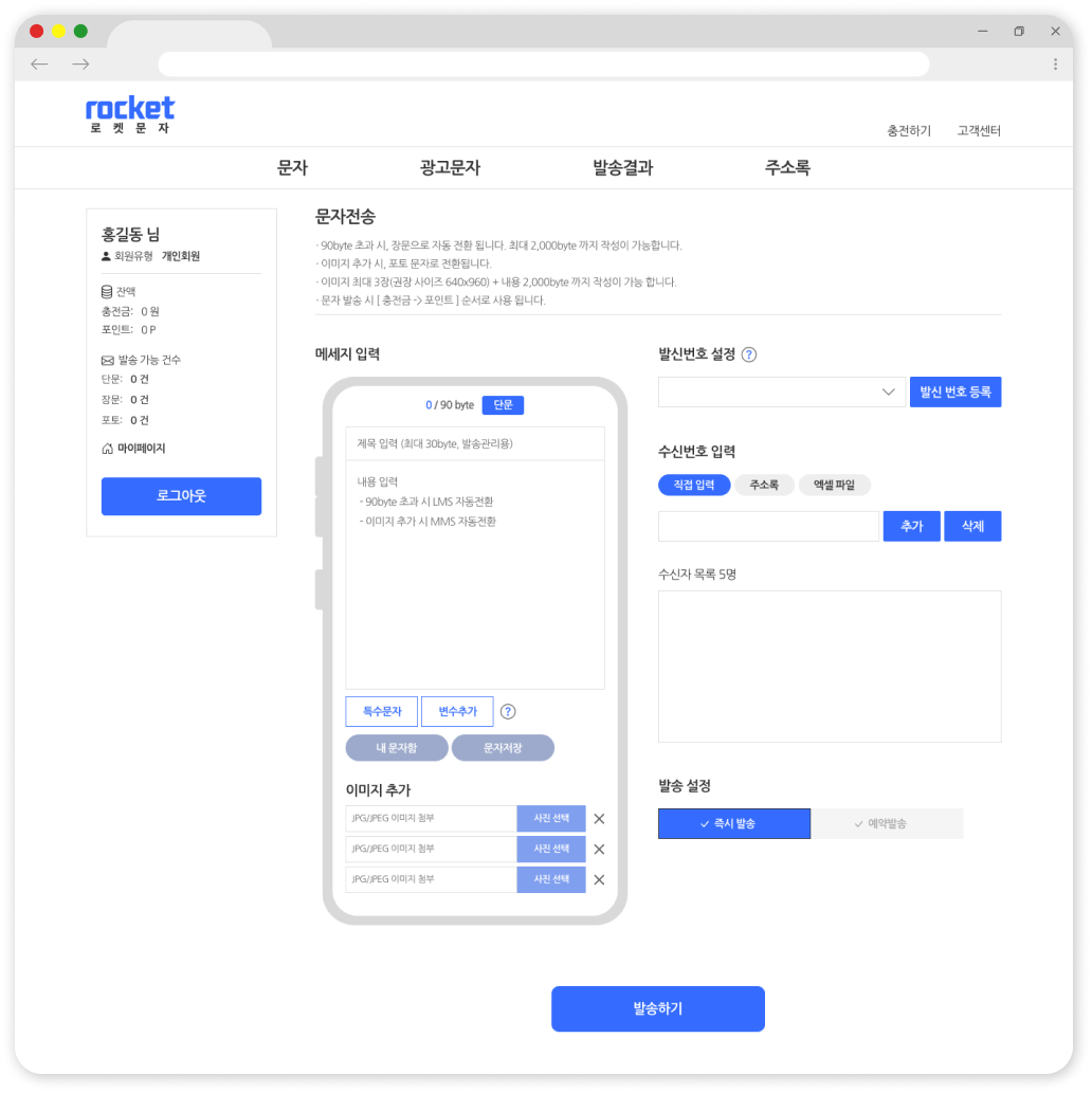 웹서비스 구성도